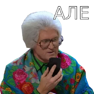 Sticker Шура и Нюра. Автор: @the_darkness_will_consume_you - 6