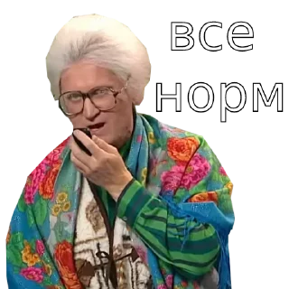 Sticker Шура и Нюра. Автор: @the_darkness_will_consume_you - 11