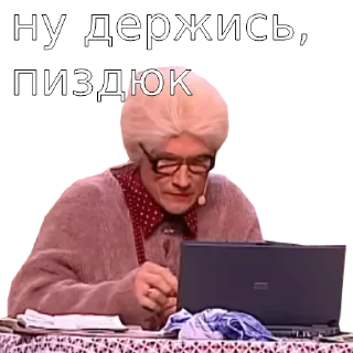 Sticker Шура и Нюра. Автор: @the_darkness_will_consume_you - 10