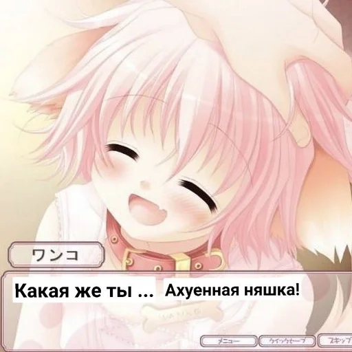 Добрые няшки<3 :: @fStikBot Добрые няшки<3 :: @fStikBot -
