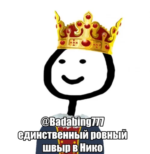 BADABING BADABING -