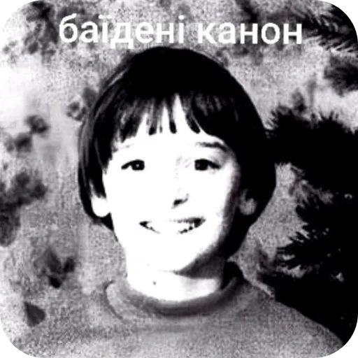 баïденi канон баïденi канон -