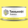 Каталог бейджей Тинькофф Каталог бейджей Тинькофф -