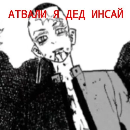 Баджи и Какосик :: @fStikBot Баджи и Какосик :: @fStikBot -