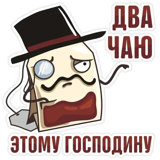 TeaBag TeaBag -