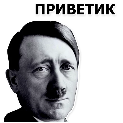 El