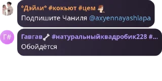 Sticker Бан хаус (гей парад) - 0