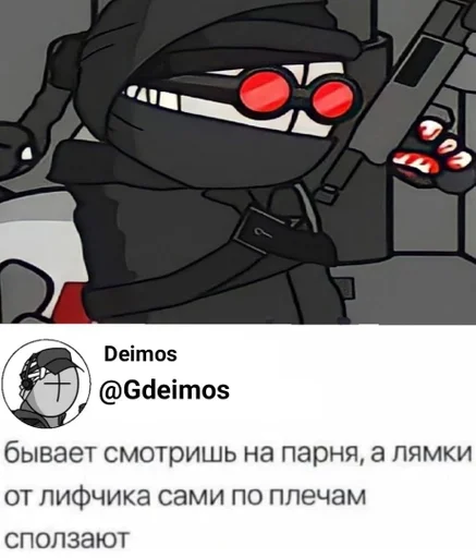 Вп (mc) :: @fStikBot Вп (mc) :: @fStikBot -