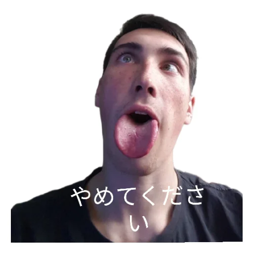 Банда Банда -