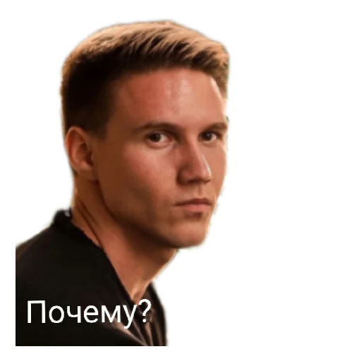 Банда Банда -