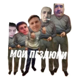 Sticker Банда - 2 Sticker Банда - 2