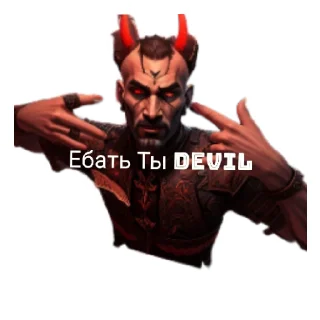 Sticker Банда - 8 Sticker Банда - 8