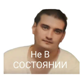 Sticker Банда - 6 Sticker Банда - 6