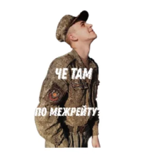 Sticker Банда - 11 Sticker Банда - 11