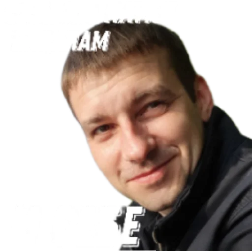 Банда Банда -