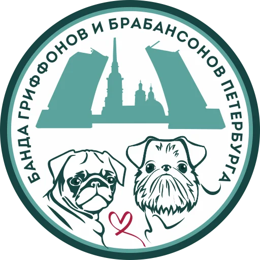 Банда гриффонов и брабансонов Петербурга Банда гриффонов и брабансонов Петербурга -