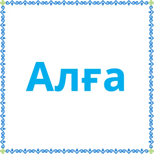 Башкортостан (Халык.РФ) Башкортостан (Халык.РФ) -