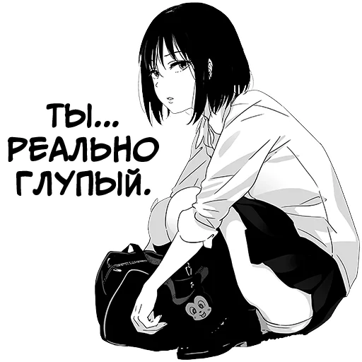 Девочка, любящая оскорблять | Batou Shoujo Девочка, любящая оскорблять | Batou Shoujo -
