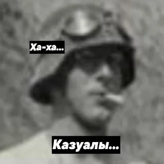 Some Some - СМС