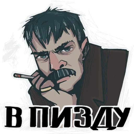 Батя-стикеры Батя-стикеры -
