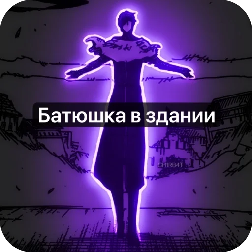 Батюшка Айзен Батюшка Айзен -