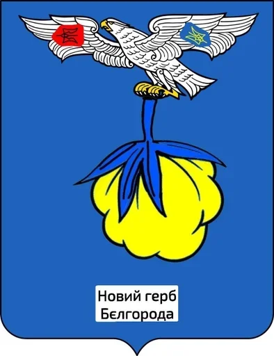 Бавовна Для Український Наступ Бавовна Для Український Наступ -