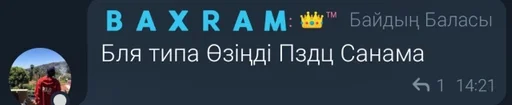 BaxramKing by @fStikBot BaxramKing by @fStikBot -