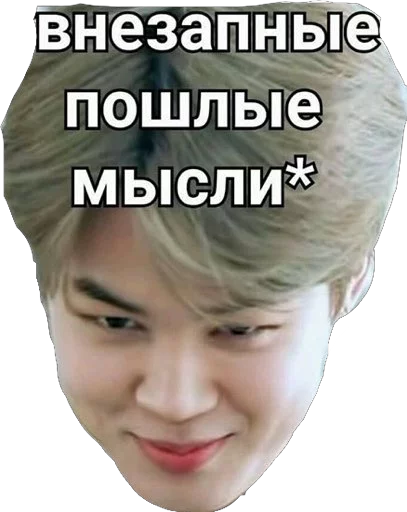 BTS BTS -