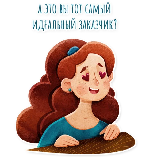 BE ILLUSTRATOR BE ILLUSTRATOR -