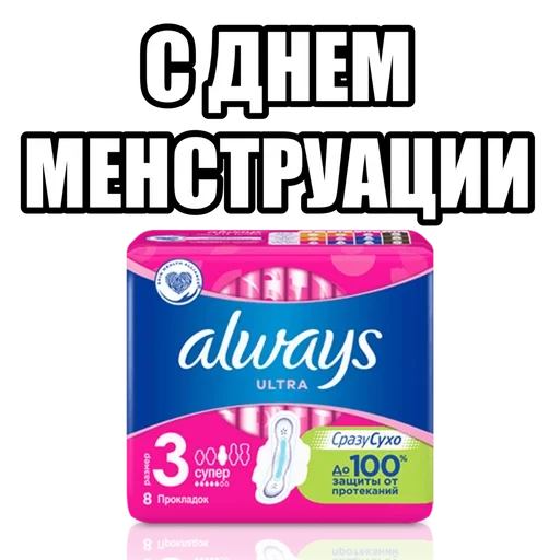 Хуй :: @fStikBot Хуй :: @fStikBot -