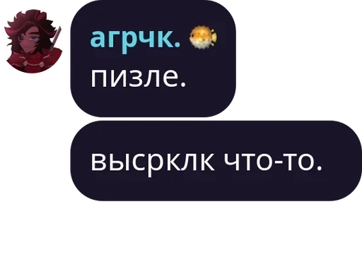 Потому что 2 :: @fStikBot Потому что 2 :: @fStikBot -