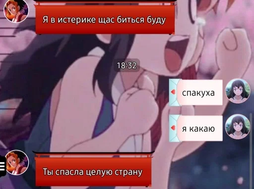 ебать :: @fStikBot ебать :: @fStikBot -