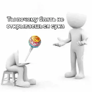 Стикер Белые челы - 0