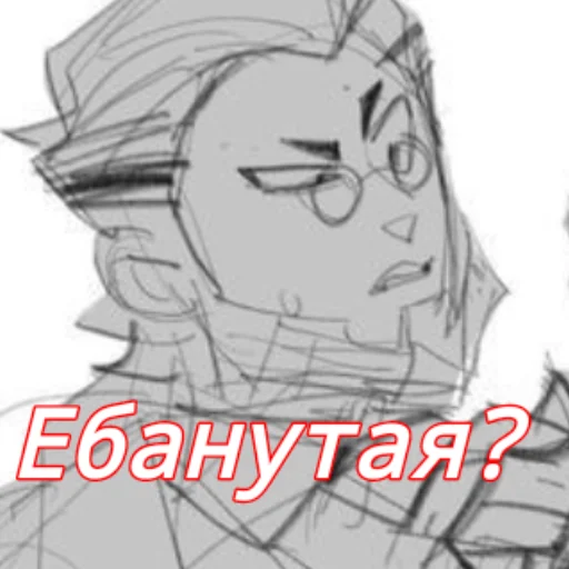 Окда Окда -