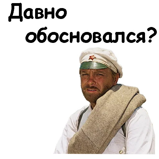 @animesticks :: Белое солнце пустыни @animesticks :: Белое солнце пустыни -