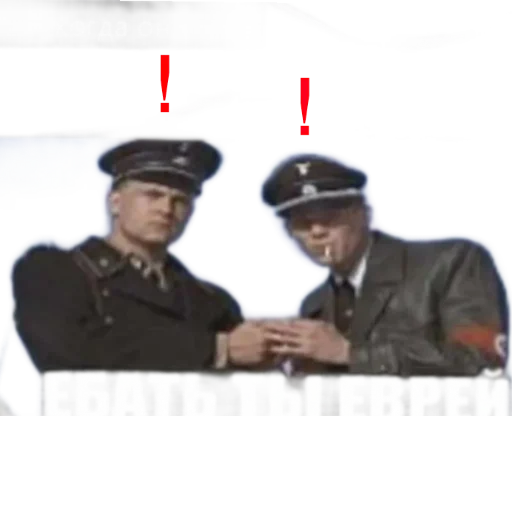 Я чмо Я чмо -