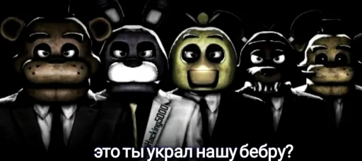 БЕБРА БЕБРА -