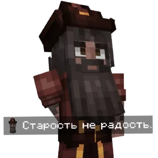 Стикер Беренгарий|@Ave_Sanguine - 6