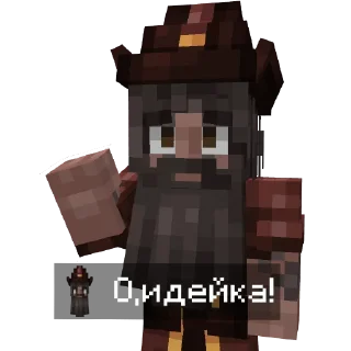 Стикер Беренгарий|@Ave_Sanguine - 2