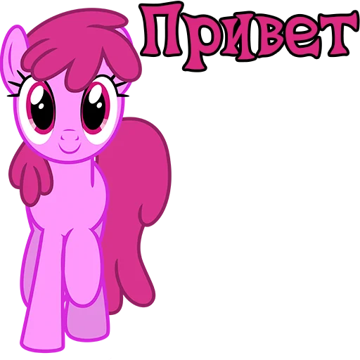 I'm Berry Punch @StickersIsMagic I'm Berry Punch @StickersIsMagic -