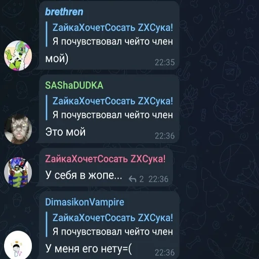 Бесіда фнаф Бесіда фнаф -