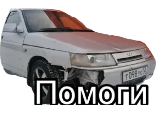 Стикер Бесоёбы - 0