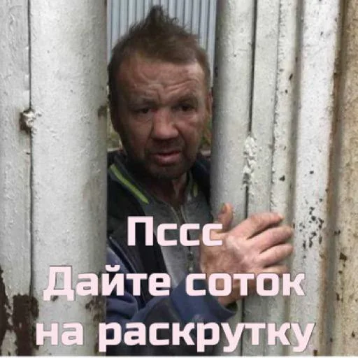 Naperstki Naperstki -