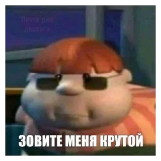 Sticker БестОф - 4 Sticker БестОф - 4