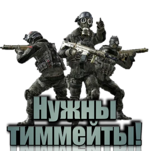 СМС оружие плакат