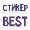 BEST BEST -
