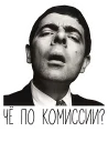 Грёбаные агенты @bestflats Грёбаные агенты @bestflats - text