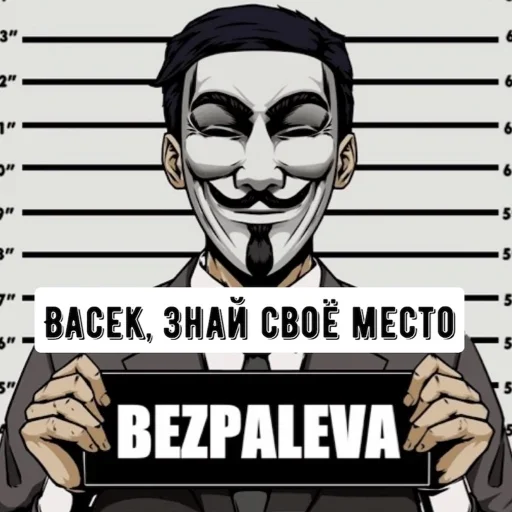 BEZPALEVA BEZPALEVA -