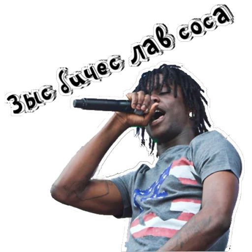 Chief Keef Chief Keef -