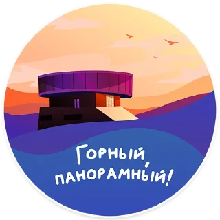 Sticker BigWood Resort - 4 Sticker BigWood Resort - 4